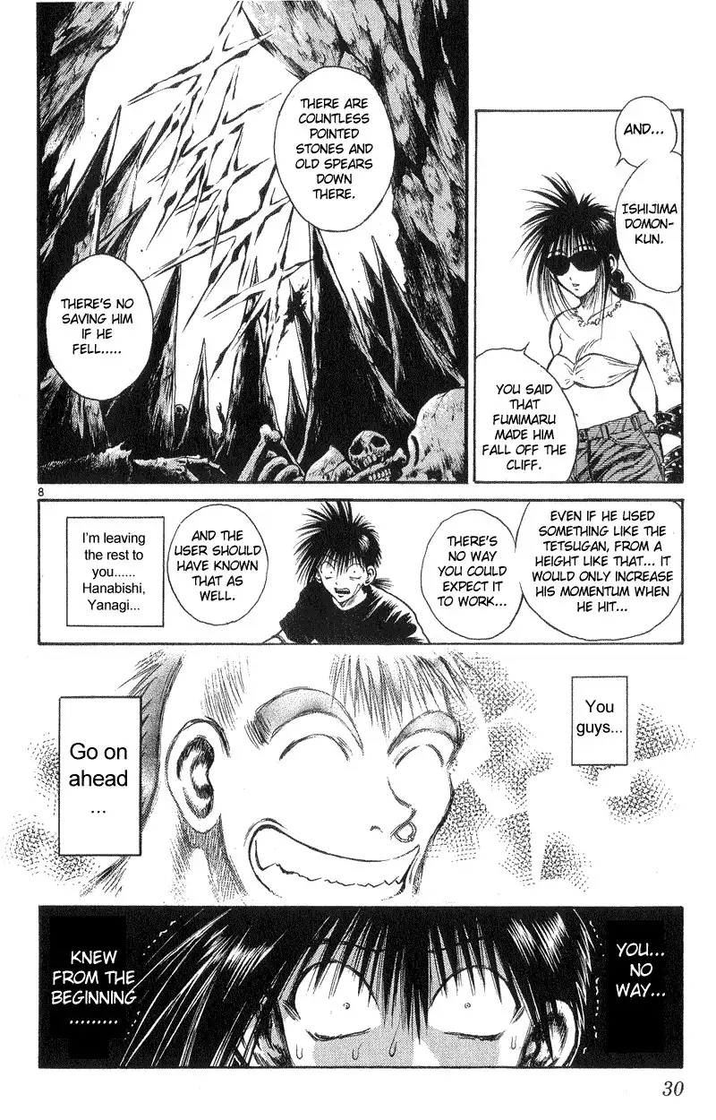 Flame of Recca Chapter 189 8